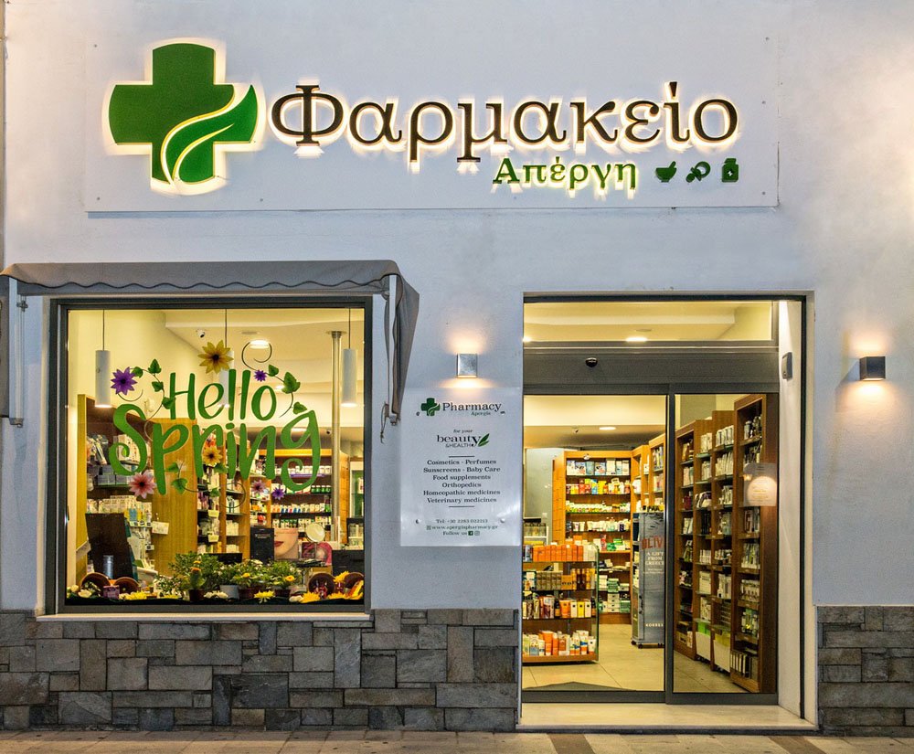 apergis-pharmacy
