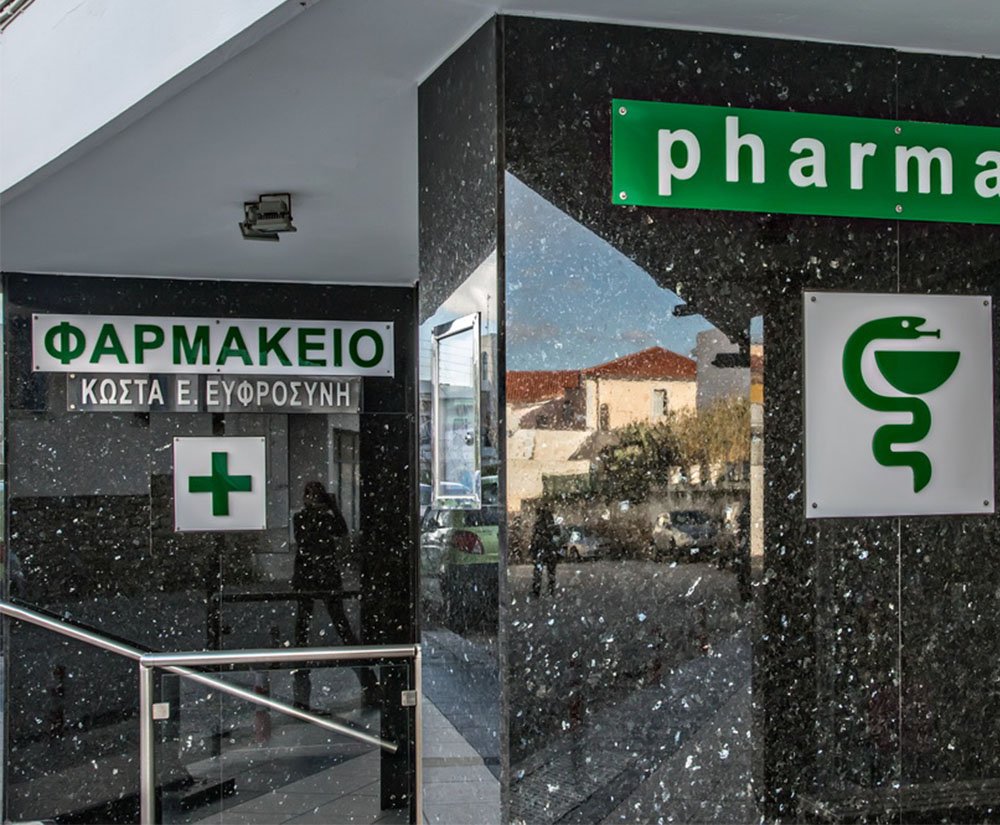 kosta_efrosini_pharmacy
