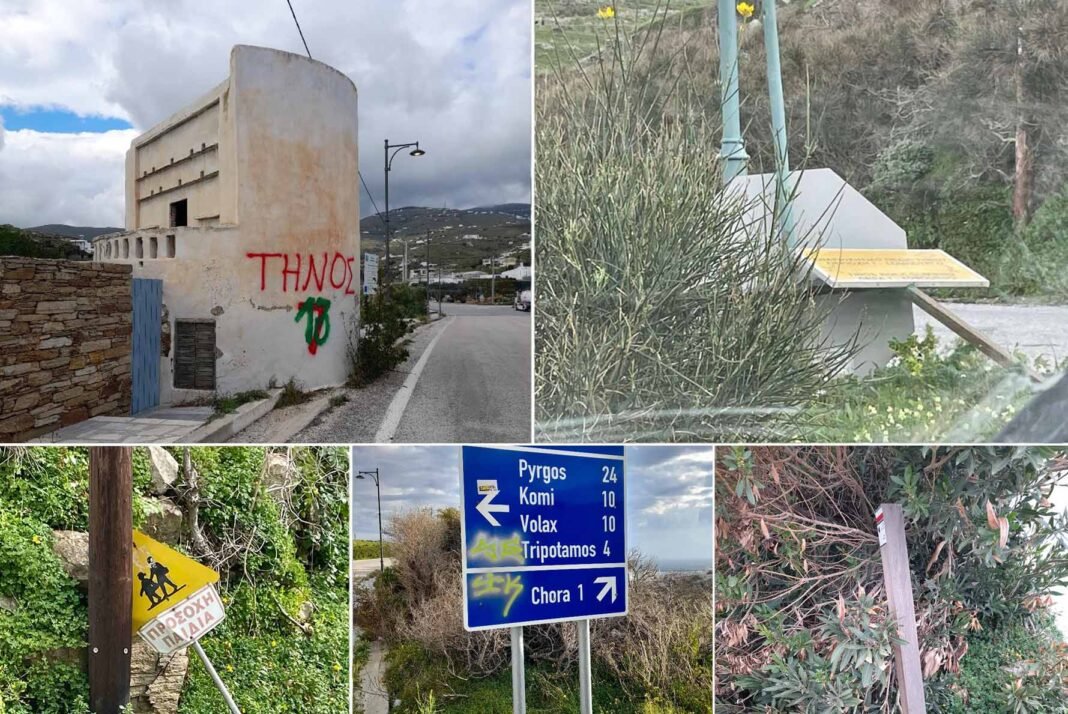 perifereia_fb_images_collage