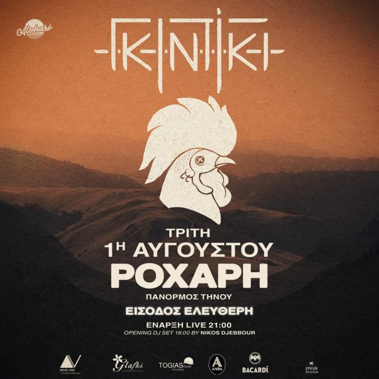 Γκιντίκι Live