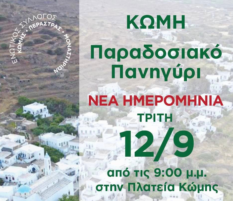 374973009_10160034348508720_3570110864861957082_n 2