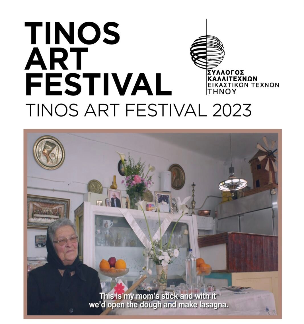 tinos_art_festival_2023_ 2