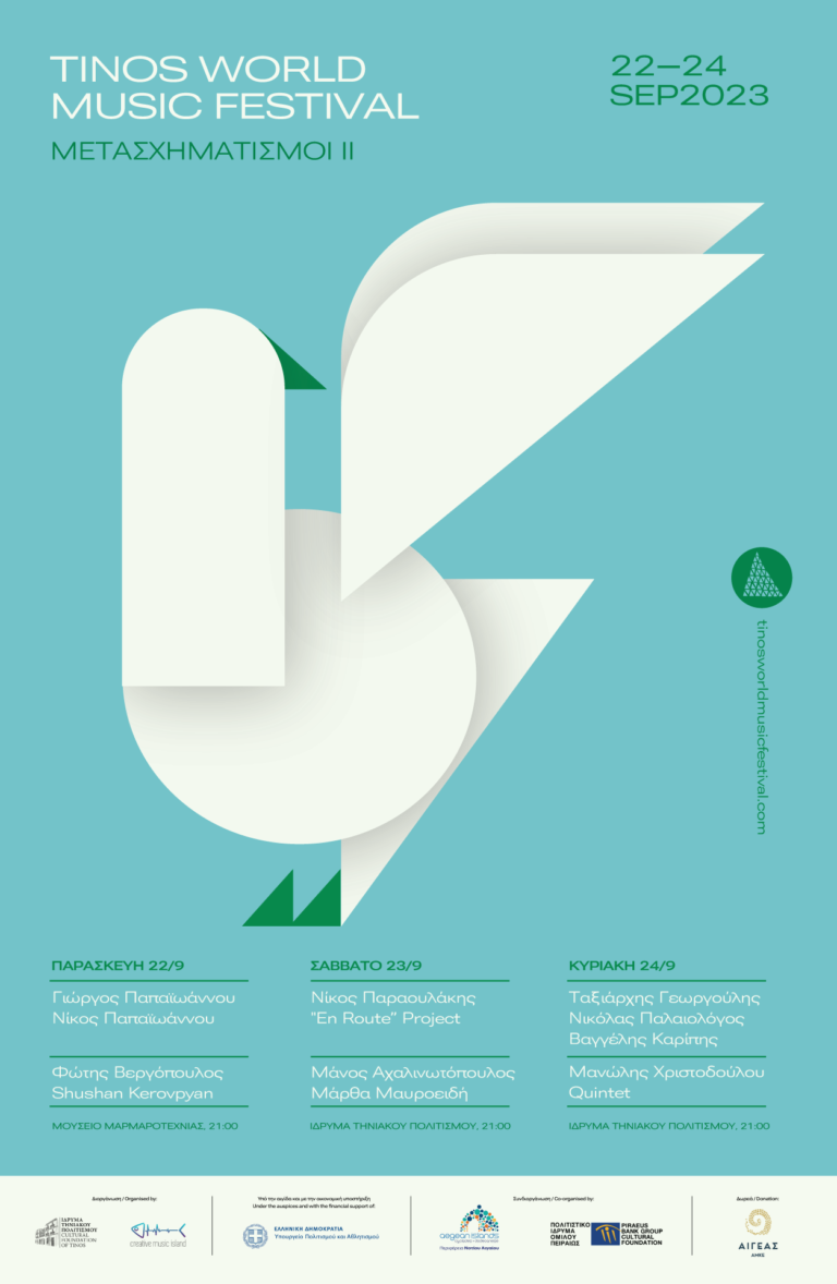 9ο Tinos World Music Festival 2023 | Μέρα 1η