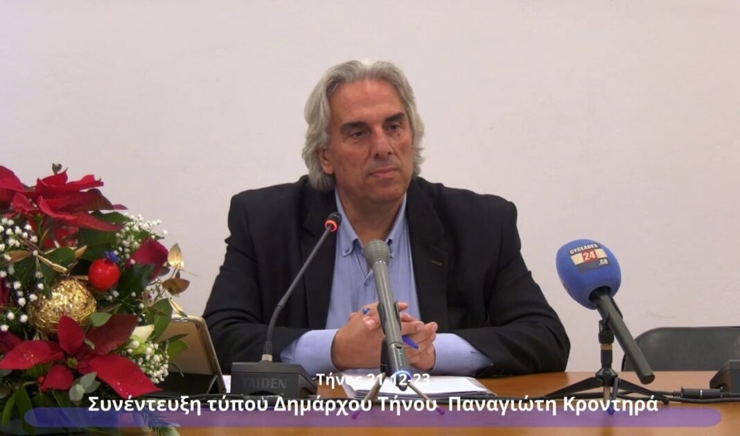 krontiras-sunenteuxi