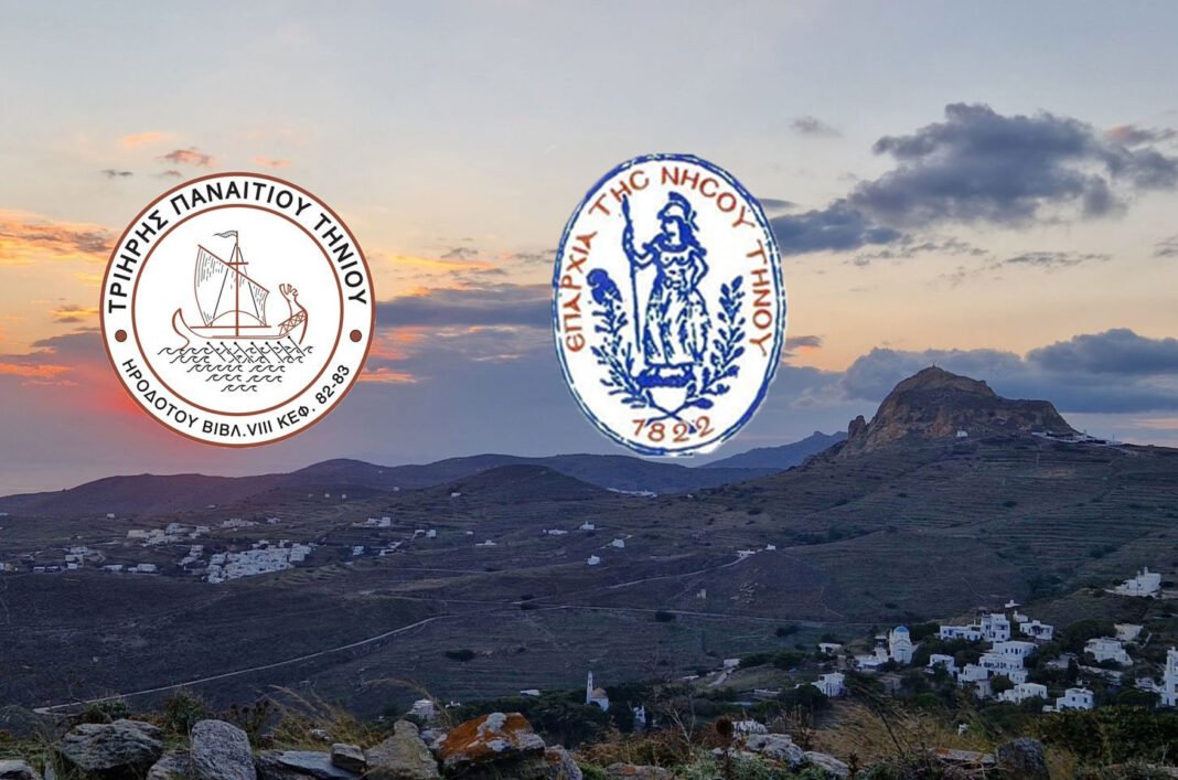 dimos-eparxio-exombourgo