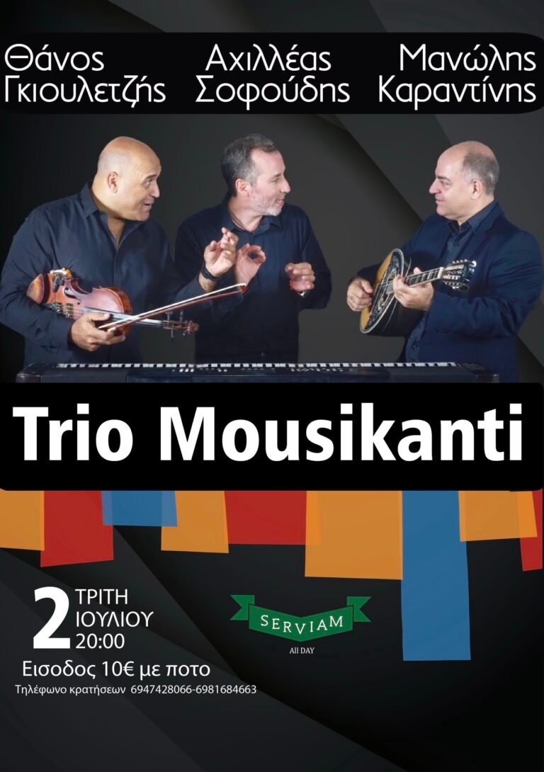 Trio Mousikanti [live]