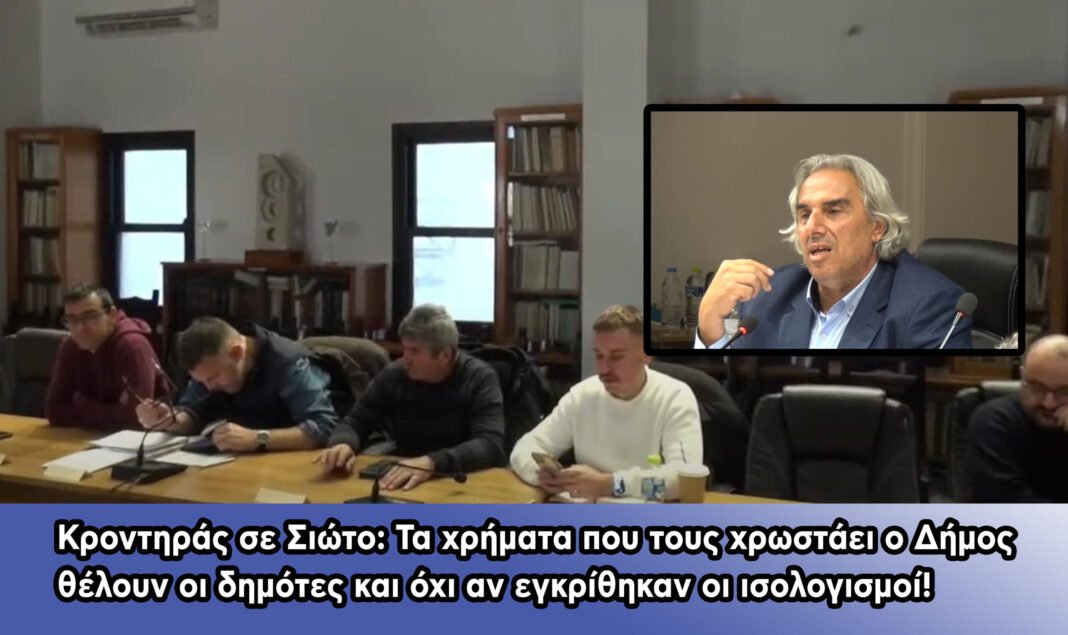 krontiras-se-sioto-scaled