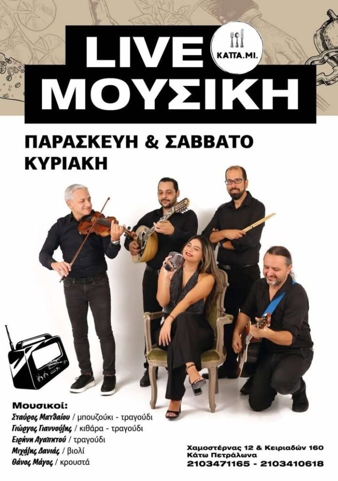 roxari-tinos-pita
