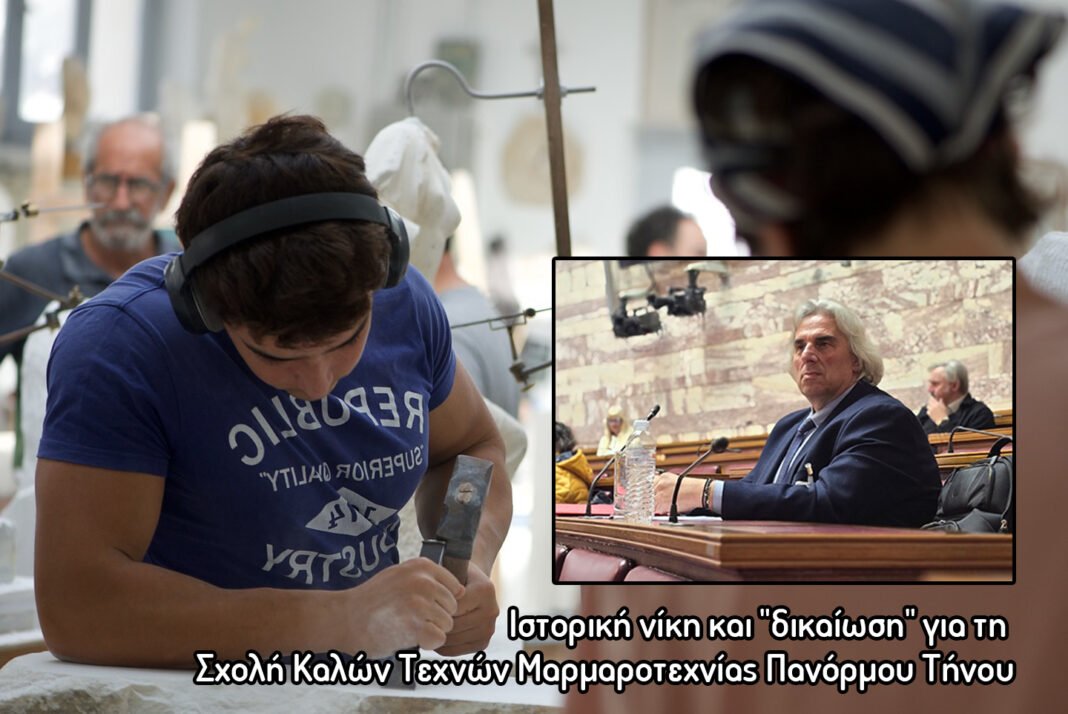 sxoli-dimostinou-kalwntexnwn-1