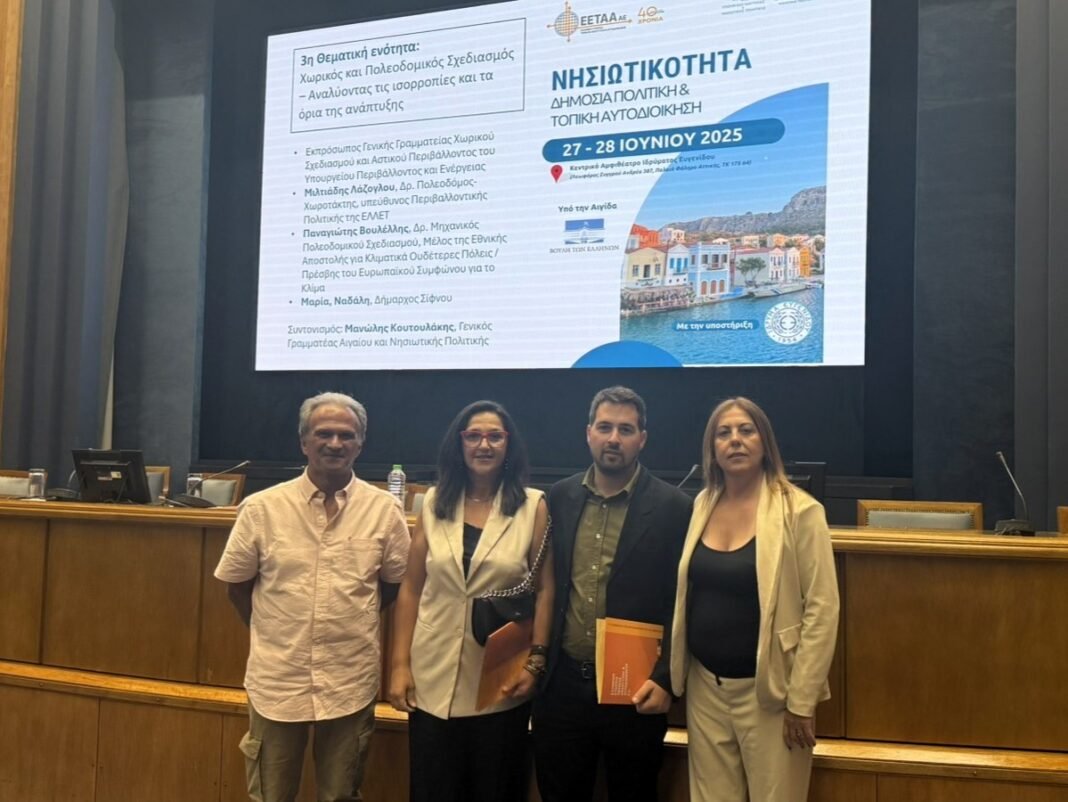 nisiotikotita-eetaa-8