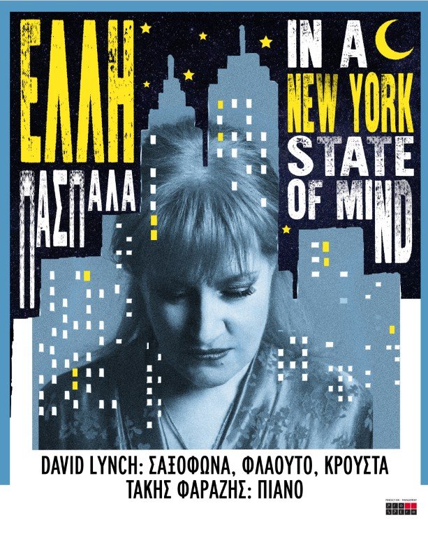 Έλλη Πασπαλά – “In a New York state of mind “