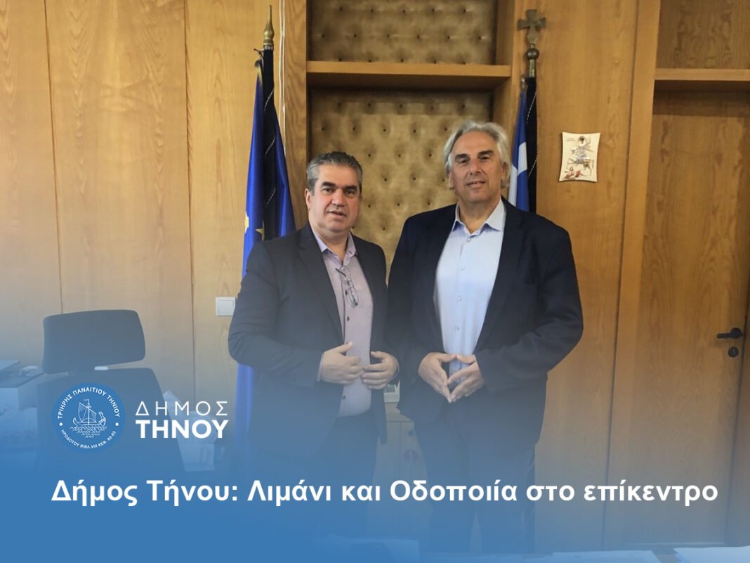 limani-dimarxos-odopoiia