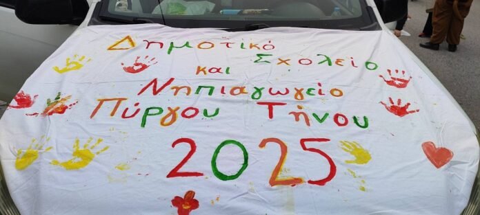 481270028_122185778126253776_8993060442996812944_n