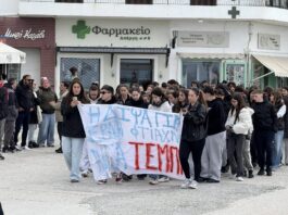 Συγκέντρωση Μνήμης στην Τήνο για τα 57 Θύματα των Τεμπών – «Δεν Έχω Οξυγόνο»