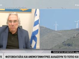 Παρέμβαση Δημάρχου Τήνου στην εκπομπή Update της ERTnews για τις ανεμογεννήτριες