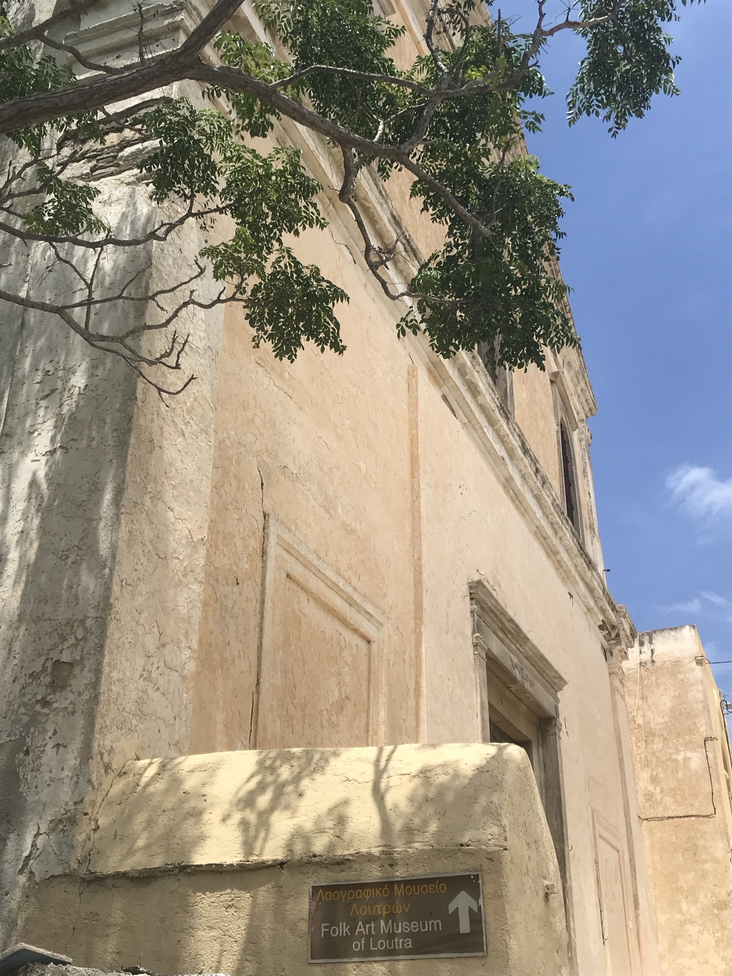 Επαναλειτουργία του Θρησκευτικού και Λαογραφικού Μουσείου στα Λουτρά της Τήνου για τη φετινή σεζόν