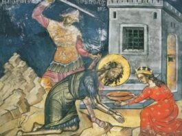 Πρόγραμμα Εορτασμού Αγίου Ιωάννου Πόλεως Τήνου