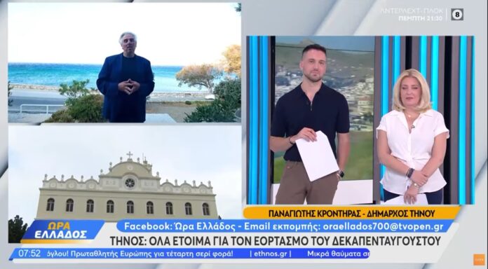 dimarxos-open-krontiras