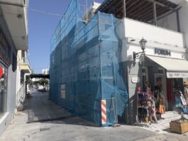 Αποκαταστάθηκε η κυκλοφορία στην οδό Δρόσσου