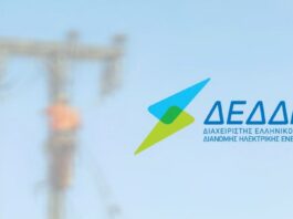 Έκτακτη ανακοίνωση του ΔΕΔΔΗΕ σχετικά με τις διακοπές ηλεκτροδότησης και τη Βλάβη στο Υποβρύχιο καλώδιο
