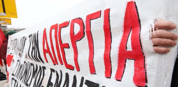 apergia