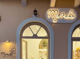 Το Meraki concept gift store γιορτάζει 5 χρόνια λειτουργίας!