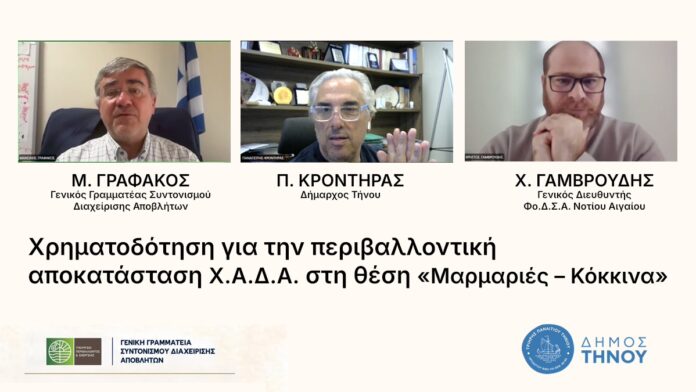 grafakos-krontiras-gambroudis